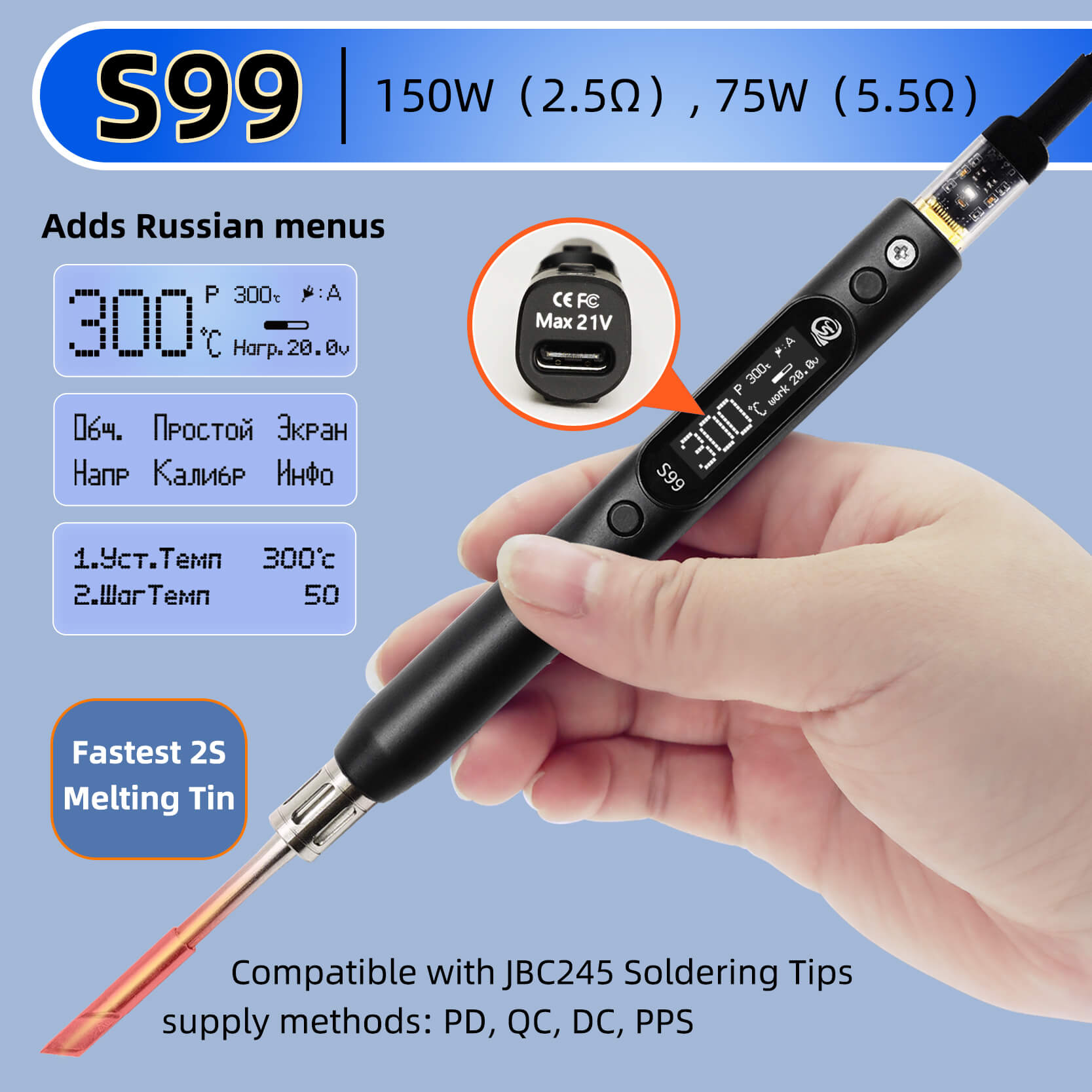 Rc Hobby Tools - ชุดซ่อม SEQURE S99 หัวแร้งบัดกรีกำลังสูงสุด 75W/150W ใช้ได้กับหัวแร้ง