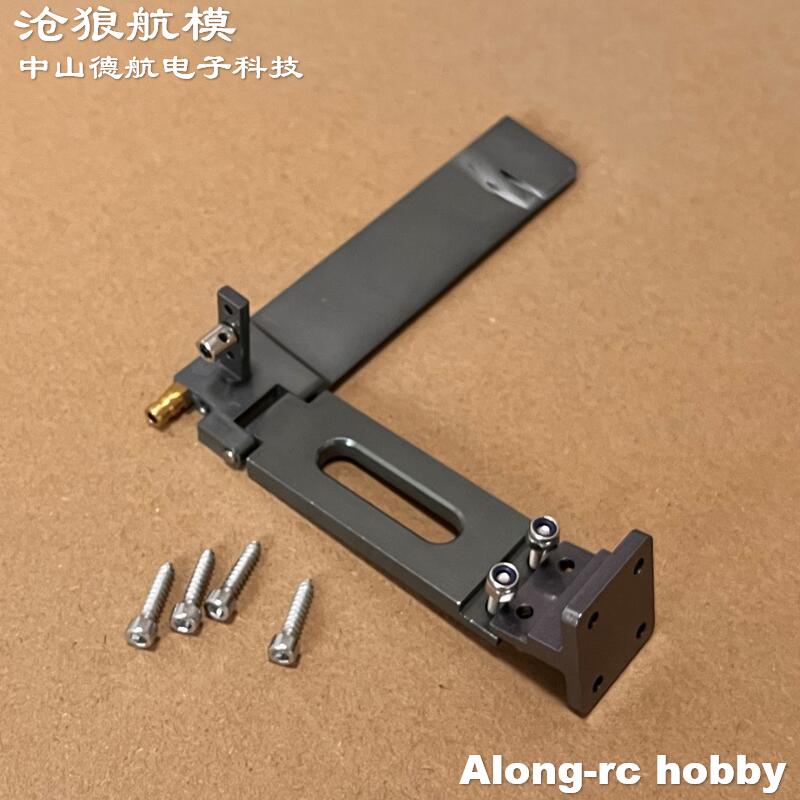 Rc Hobbyking - RC เรืออะไหล่พายโลหะชุดเต็มสำหรับเวคเตอร์ SR80 โปร 798-4P 79805