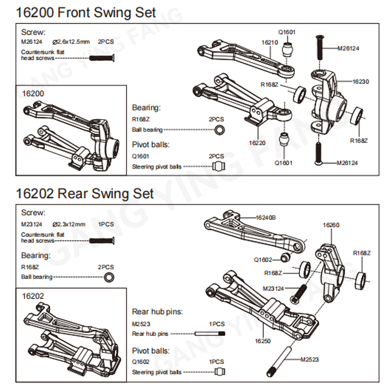 MJX 1/16 สำหรับ 16218 16213 16 - Shock Absorber Rc บทวิจารณ์และราคา